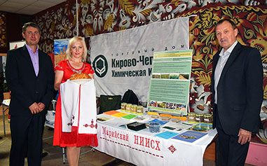 Сотрудники в День поля 2016