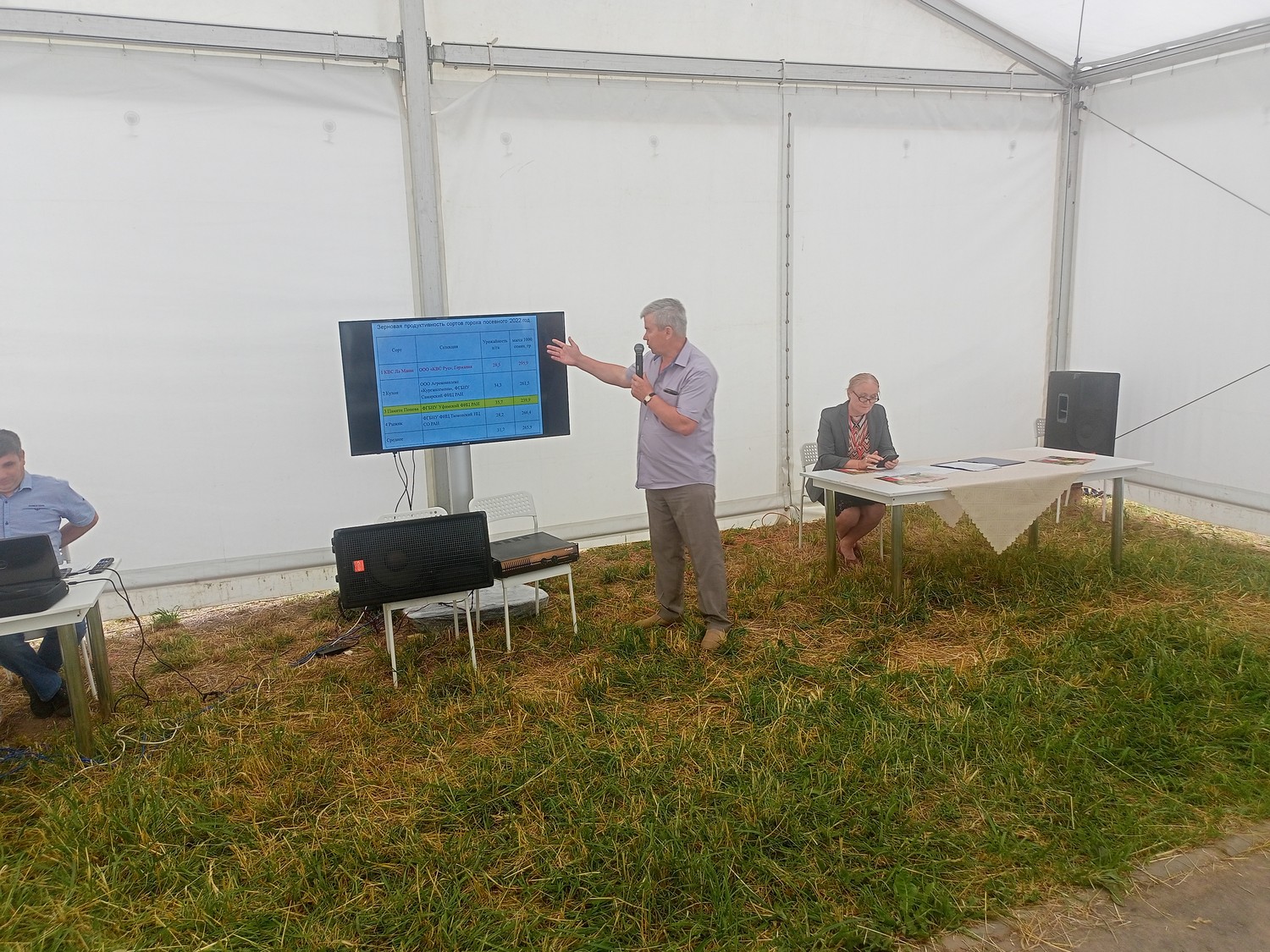 Виноградов