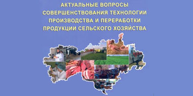 Участие сотрудников в Мосоловских чтениях»